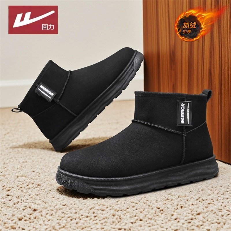 回力雪地靴男款冬季加绒加厚保暖皮毛一体棉靴防水防滑面包大棉鞋,流行男鞋,时尚雪地靴,淘宝优惠券,粉丝福利购,淘宝优惠卷