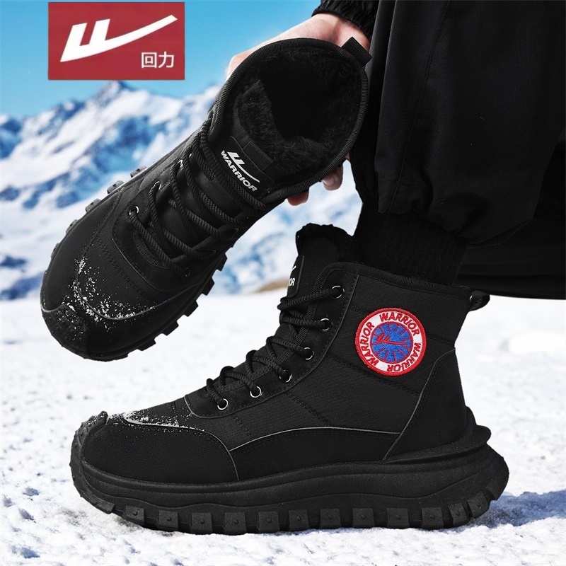 回力官方旗舰店男鞋达人推荐