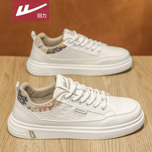 回力小白鞋鞋子男鞋2025新款秋季男士休闲鞋百搭运动平板鞋皮面潮