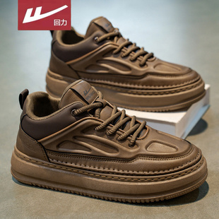 回力男鞋2026新款秋季男士皮面潮流复古运动工作板鞋男厚底增高鞋