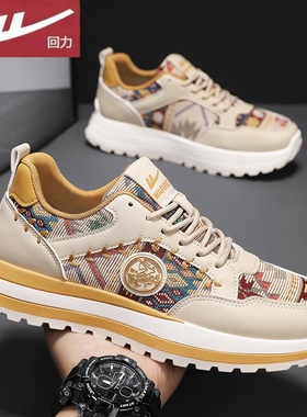 回力男鞋春季透气男士休闲运动鞋潮流百搭小众设计阿甘老爹潮鞋男