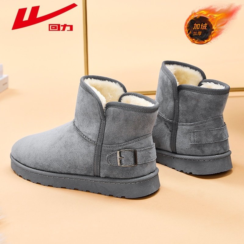 回力雪地靴男2025新款冬季加绒加厚保暖皮毛一体户外防水抗寒棉鞋,流行男鞋,时尚雪地靴,淘宝优惠券,粉丝福利购,淘宝优惠卷