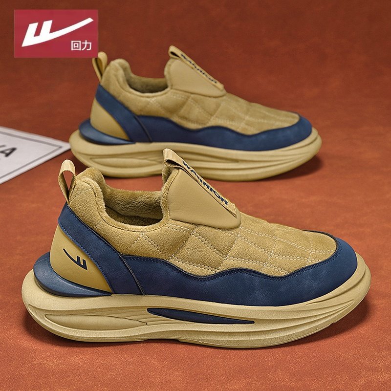 回力雪地靴男2025冬季新款加绒加厚保暖一脚蹬防滑休闲户外棉鞋子,流行男鞋,时尚雪地靴,淘宝优惠券,粉丝福利购,淘宝优惠卷