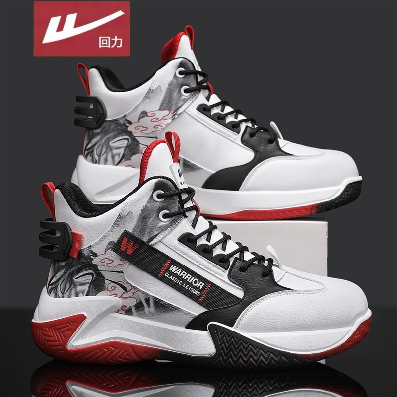 回力官方旗舰店男鞋达人推荐