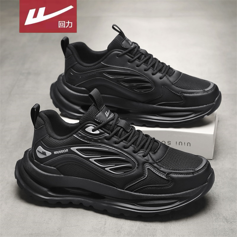 回力官方旗舰店男鞋达人推荐