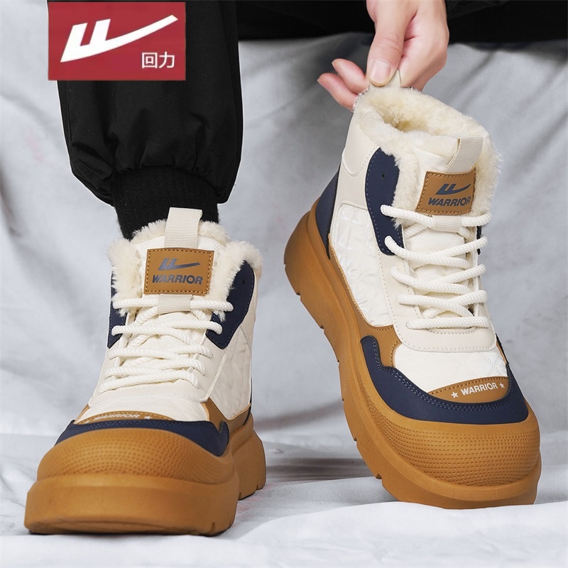 回力官方旗舰店男鞋达人推荐