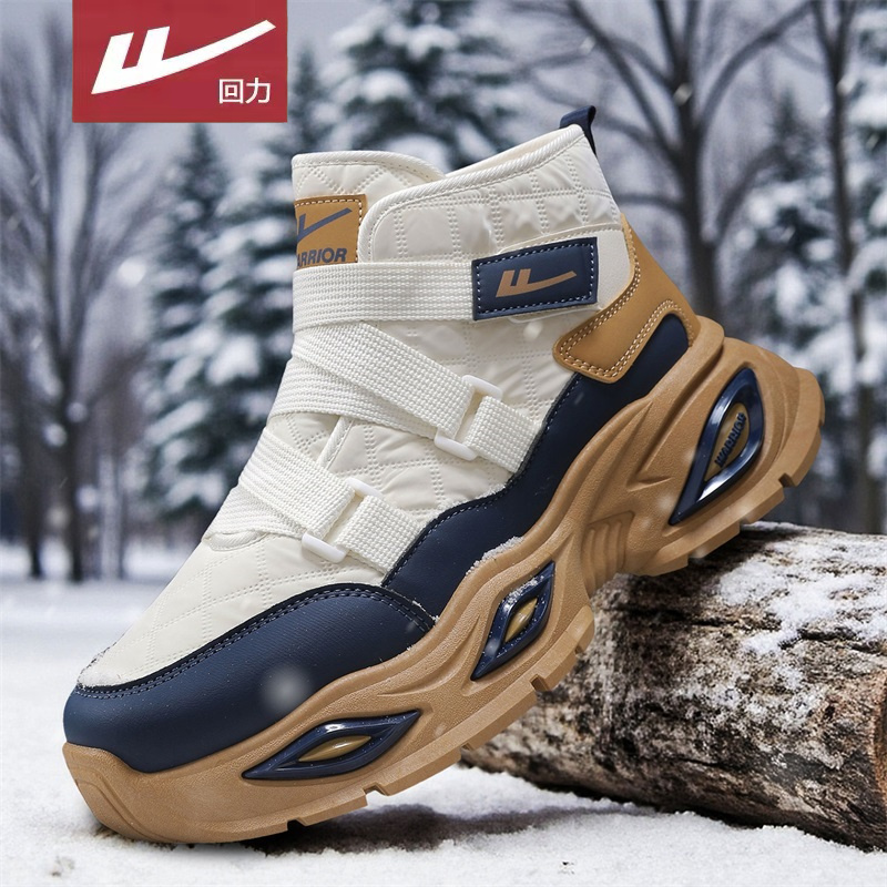 回力官方旗舰店男鞋达人推荐