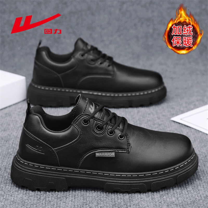 回力男鞋2025新款冬季男士休闲皮鞋加绒保暖商务正装运动黑色婚鞋