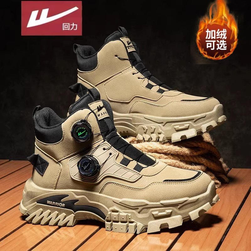 回力男鞋2025新款冬季旋转扣马丁靴男加绒棉鞋户外工装骑行登山靴,流行男鞋,马丁靴,淘宝优惠券,粉丝福利购,淘宝优惠卷