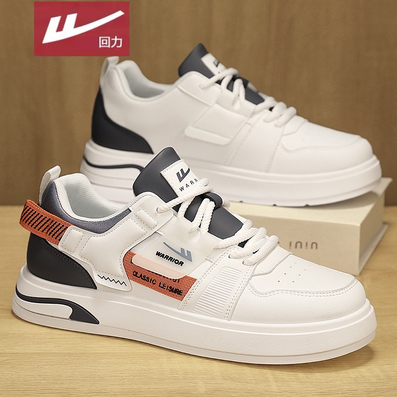 回力官方旗舰店男鞋达人推荐