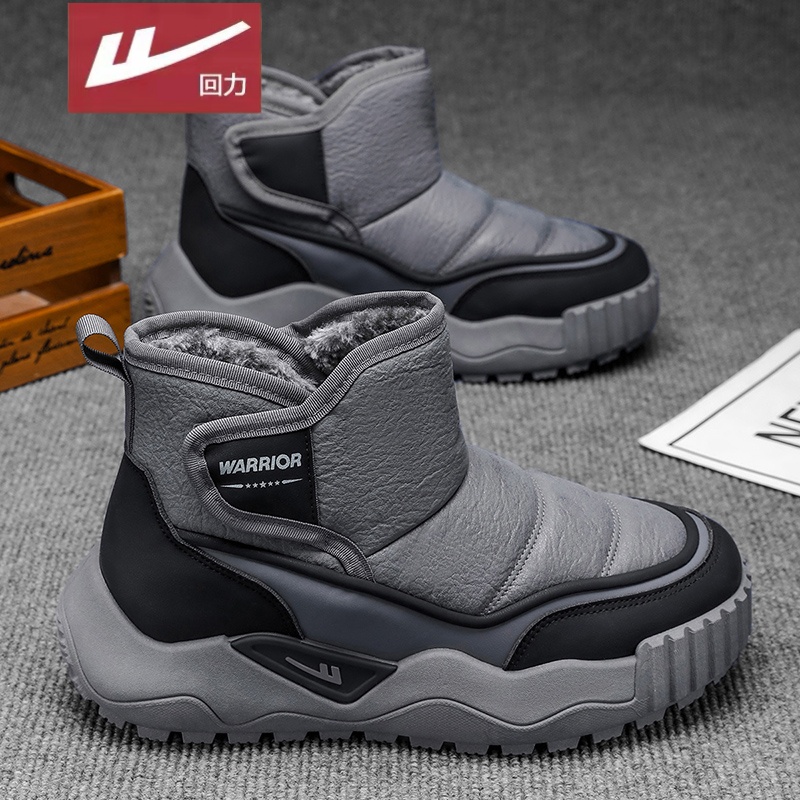 回力官方旗舰店男鞋达人推荐