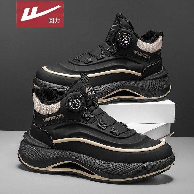 回力官方旗舰店男鞋达人推荐