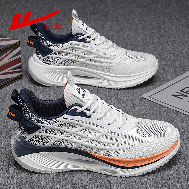 回力男鞋夏季2026透气网面运动休闲鞋防滑减震防滑跑步白色老爹鞋