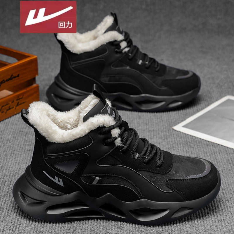 回力官方旗舰店男鞋达人推荐