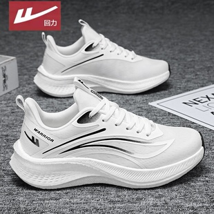 回力男鞋2026新款夏季运动鞋轻便透气增高厚底防臭缓震户跑步鞋子