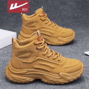 回力马丁靴男2025冬季新款厚底增高小个子大黄靴男款户外旅行登山