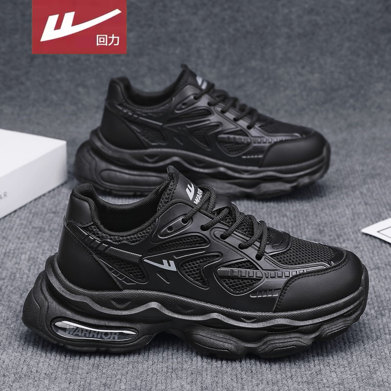 回力官方旗舰店男鞋达人推荐
