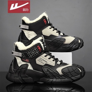 冬季 棉鞋 户外运动防滑厚底工装 加绒保暖皮面老爹鞋 鞋 回力高帮男鞋