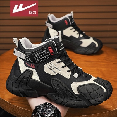 回力官方旗舰店男鞋达人推荐