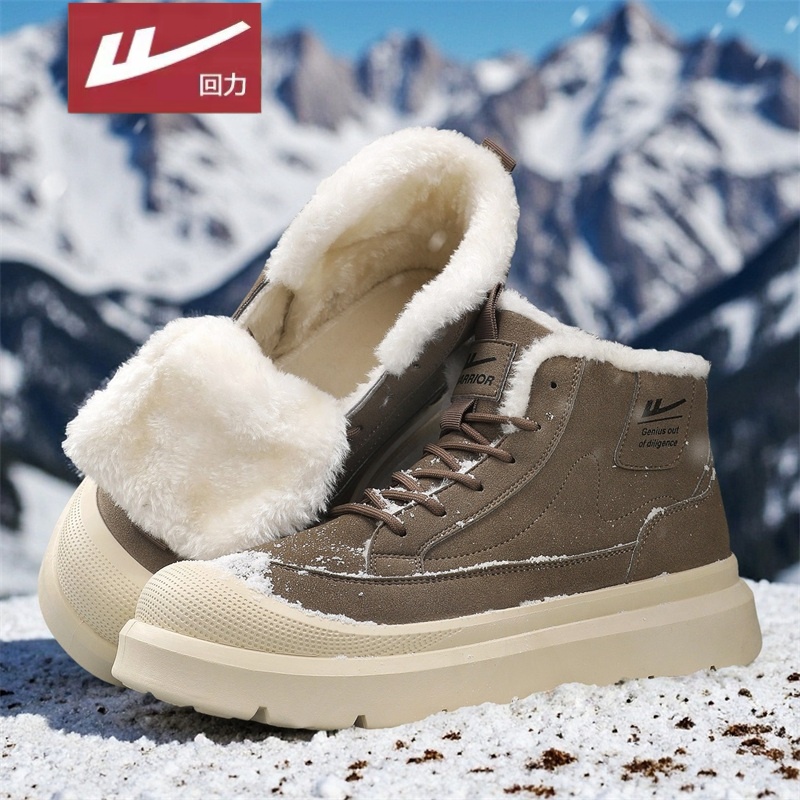 回力官方旗舰店男鞋达人推荐