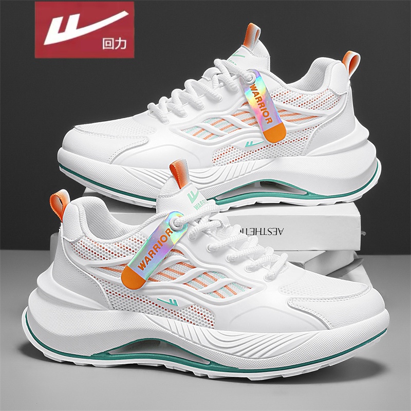 回力官方旗舰店男鞋达人推荐