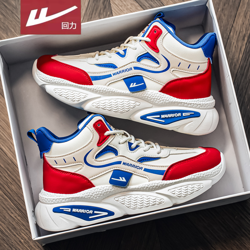 回力官方旗舰店男鞋达人推荐