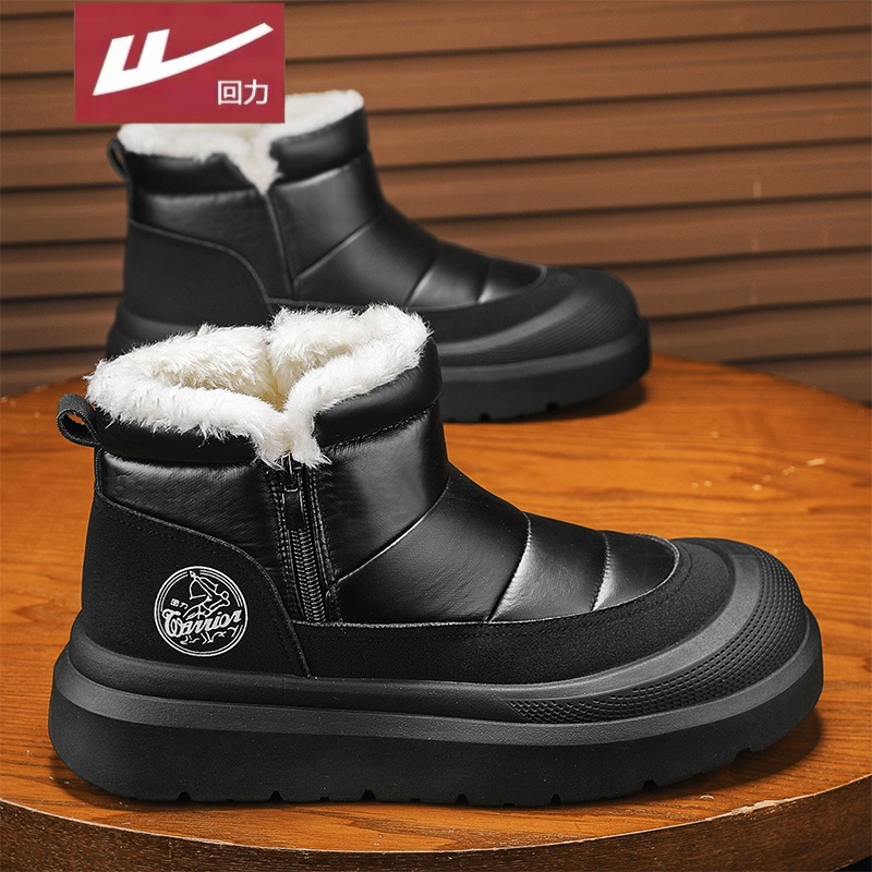 回力官方旗舰店男鞋达人推荐