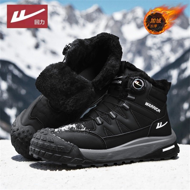 回力男鞋冬季加绒加厚保暖棉鞋高帮户外零下40度登山鞋防滑雪地靴