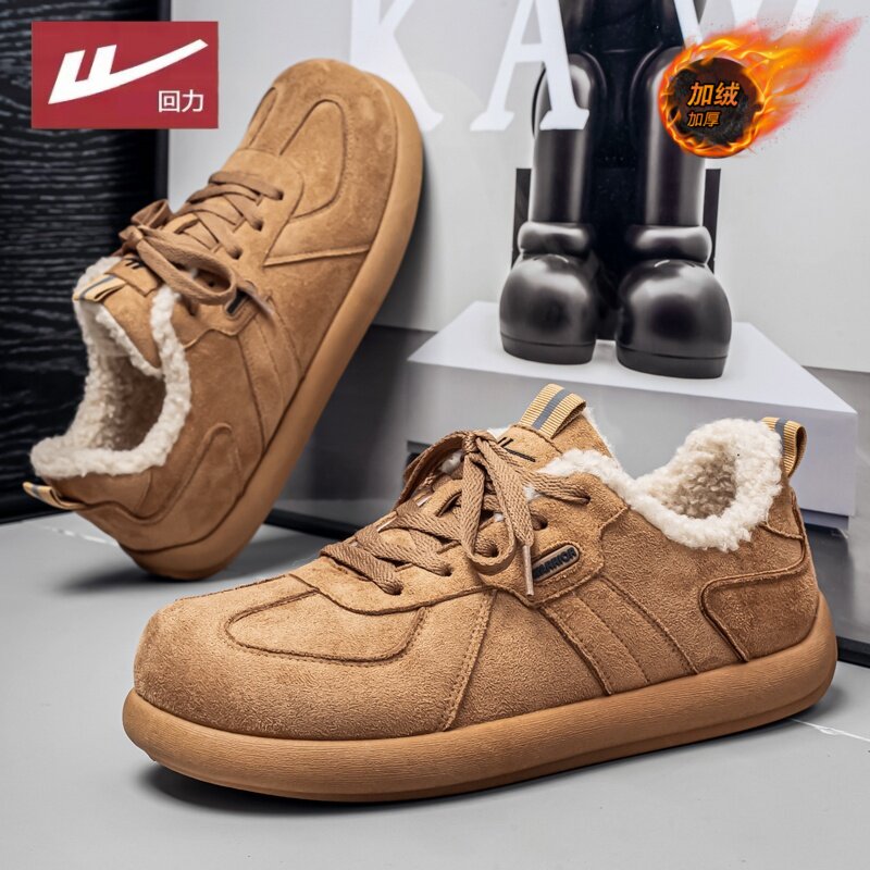 回力男鞋2025新款冬季加厚保暖休闲运动加绒复古办公室勃肯鞋棉鞋,流行男鞋,时尚雪地靴,淘宝优惠券,粉丝福利购,淘宝优惠卷