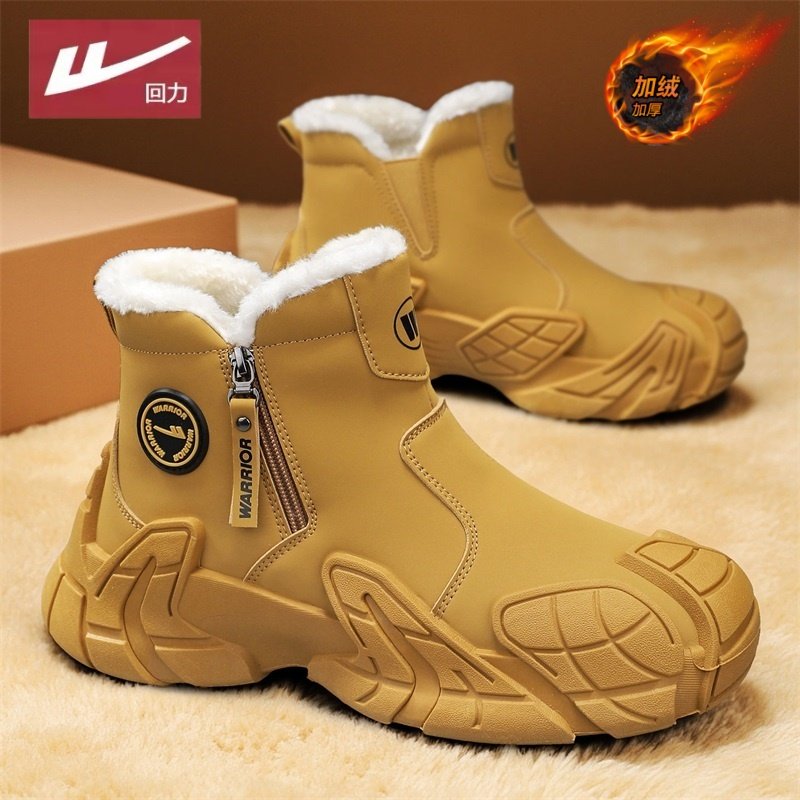 回力雪地靴男士冬季加绒保暖防寒运动棉靴东北零下40度劳保工装鞋,流行男鞋,时尚雪地靴,淘宝优惠券,粉丝福利购,淘宝优惠卷