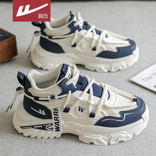 回力鞋子男鞋2026新款二棉爆款老爹鞋潮流时尚厚底增高运动休闲鞋