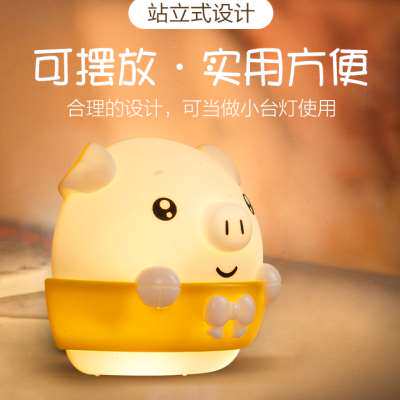 插电小夜灯遥控卧室床头节能婴儿喂奶台灯柔光睡眠护眼小灯起夜光