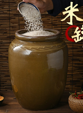 老式土陶米缸猪油罐茶叶陶瓷家用耐高温防虫潮腌肉腌菜酱缸桶带盖