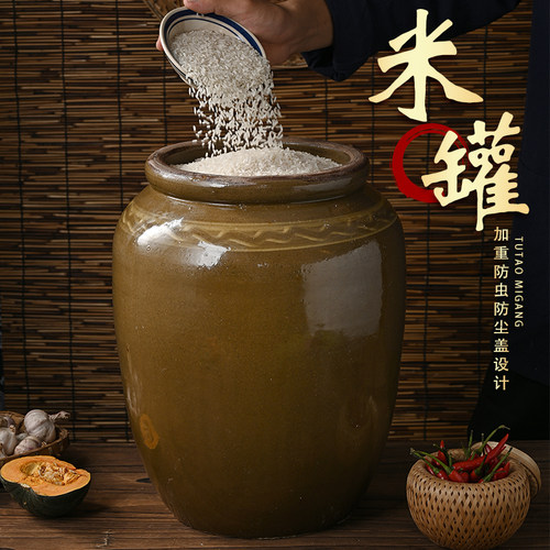 老式土陶米缸猪油罐茶叶陶瓷家用耐高温防虫潮腌肉腌菜酱缸桶带盖