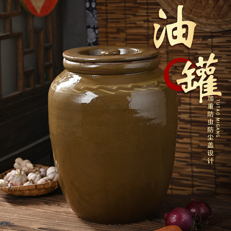 土陶猪油罐米缸茶叶陶瓷家用耐高温防虫潮腌肉腌菜酱缸桶老式带盖