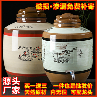 土陶酒坛子带龙头家用陶瓷窖藏30密封100斤泡酒专用酒罐酒瓶酒缸