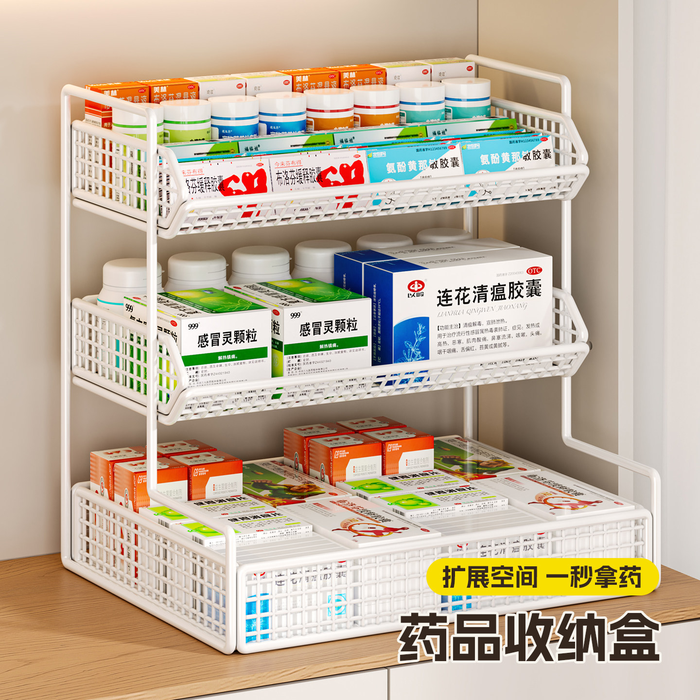 药品收纳神器桌面分隔图片