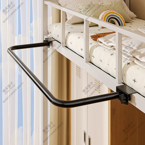宿舍上铺伸缩挂衣杆寝室挂衣好物