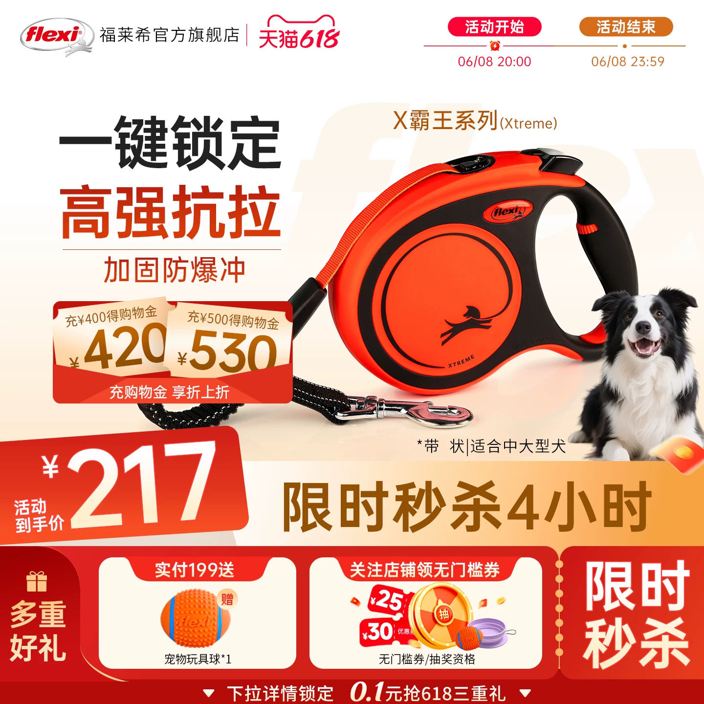 福莱希flexi 德国X霸王狗狗牵引绳狗绳自动伸缩中大型犬防爆冲