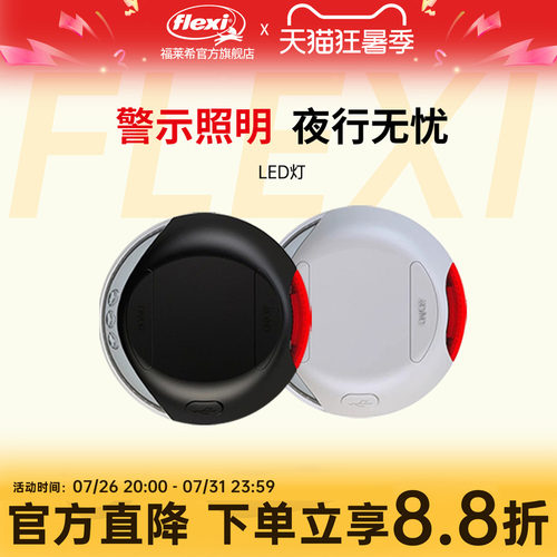 旗舰店狗狗牵引绳福莱希