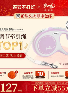 福莱希flexi狗狗牵引绳自动伸缩狗绳宠物狗链遛狗中小型犬外星人