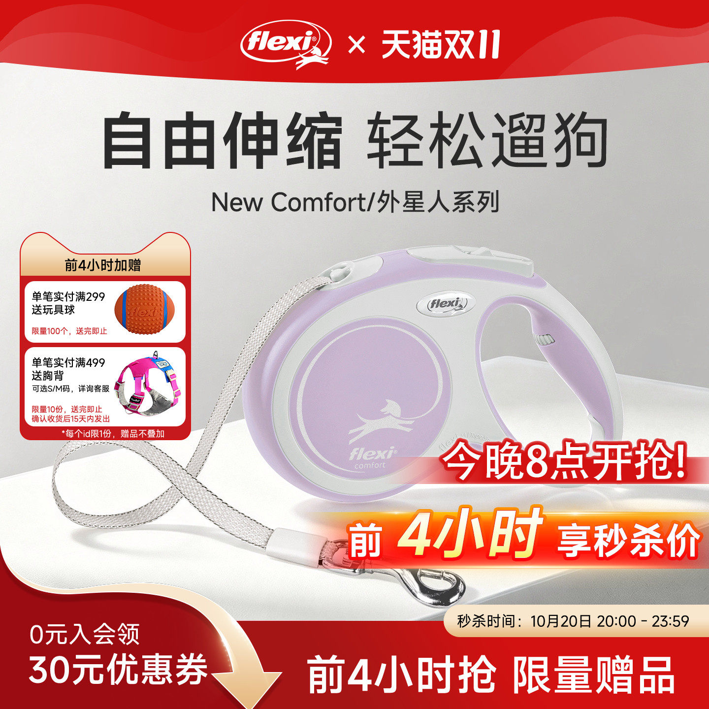 外星人福莱希flexi狗狗牵引绳自动伸缩狗绳宠物狗链遛狗德国进口