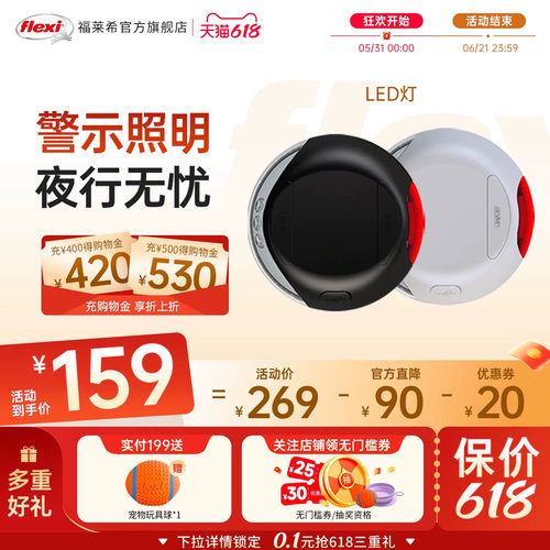 旗舰店狗狗牵引绳福莱希