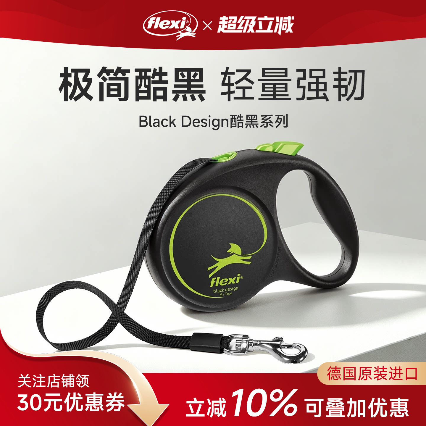 酷黑系列福莱希flexi狗狗牵引绳狗绳遛狗链宠物自动伸缩德国进口