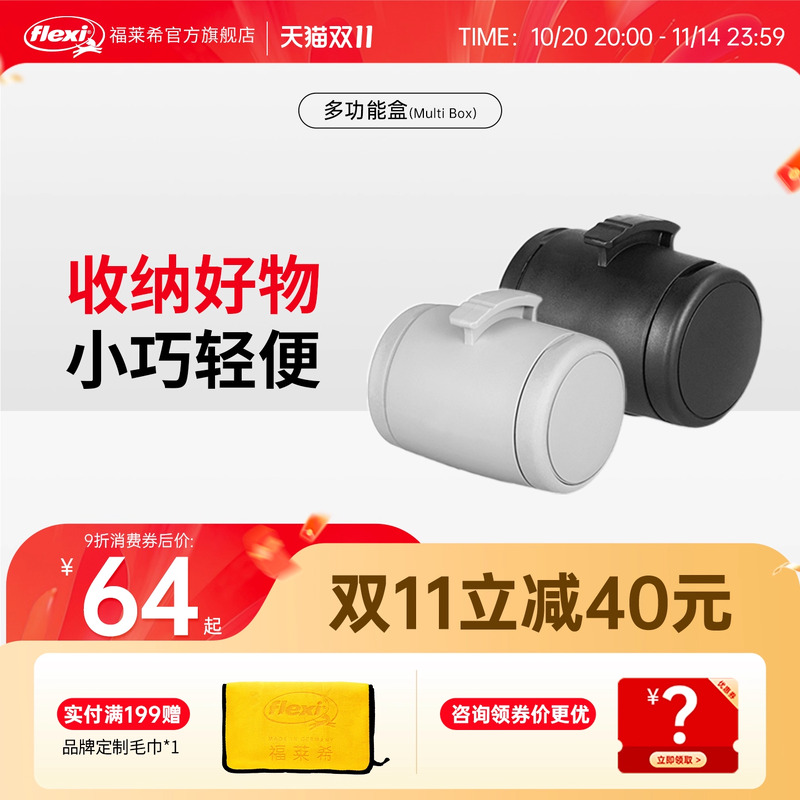 旗舰店狗狗牵引绳福莱希