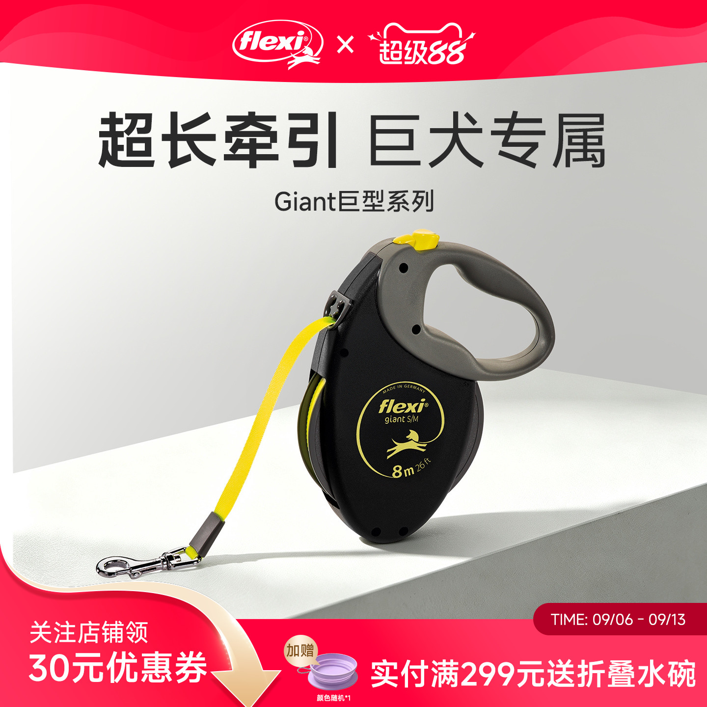福莱希德国flexi狗牵引绳10米遛狗自动伸缩中大巨型成犬专用