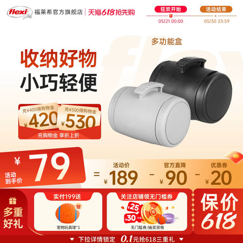 旗舰店狗狗牵引绳福莱希