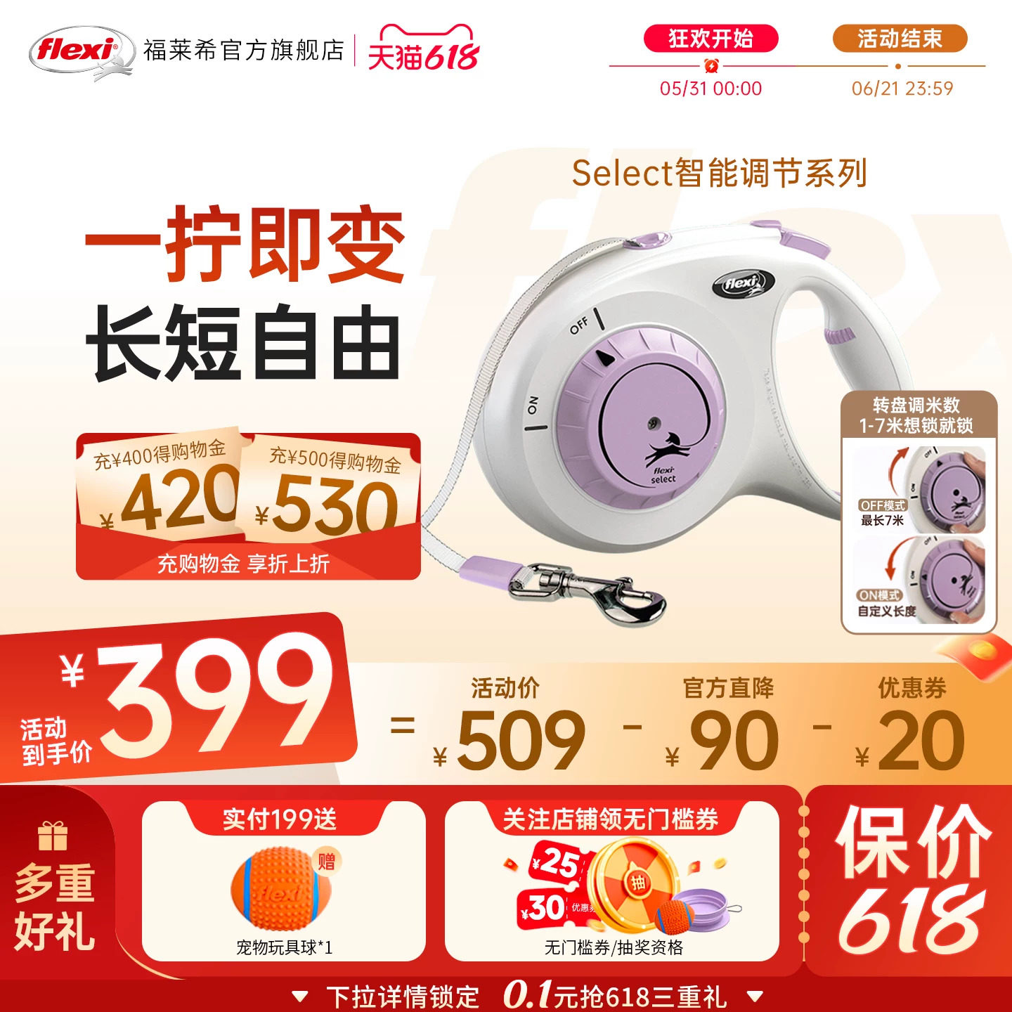 flexi福莱希旗舰店Select德国狗狗牵引绳可自动伸缩溜绳中小型犬