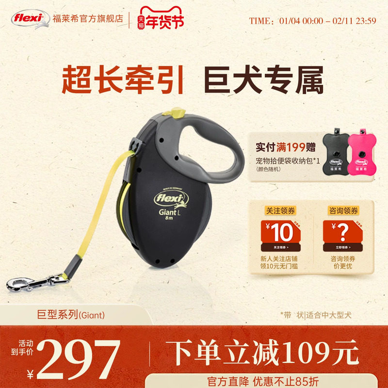 福莱希德国flexi狗牵引绳10米遛狗链自动伸缩中大巨型成犬专用