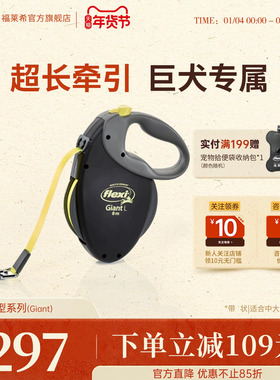 福莱希德国flexi狗牵引绳10米遛狗链自动伸缩中大巨型成犬专用